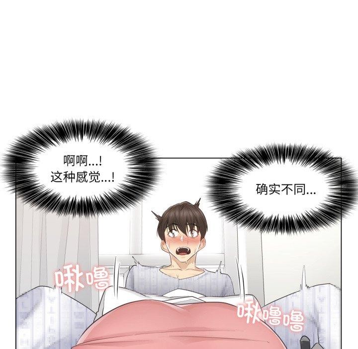 第11话 - 第87.jpg页