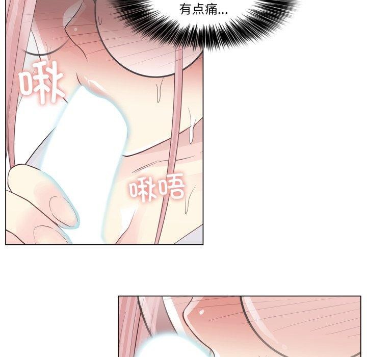 第11话 - 第89.jpg页