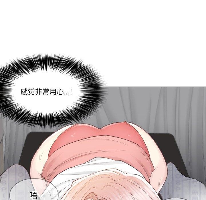 第11话 - 第91.jpg页