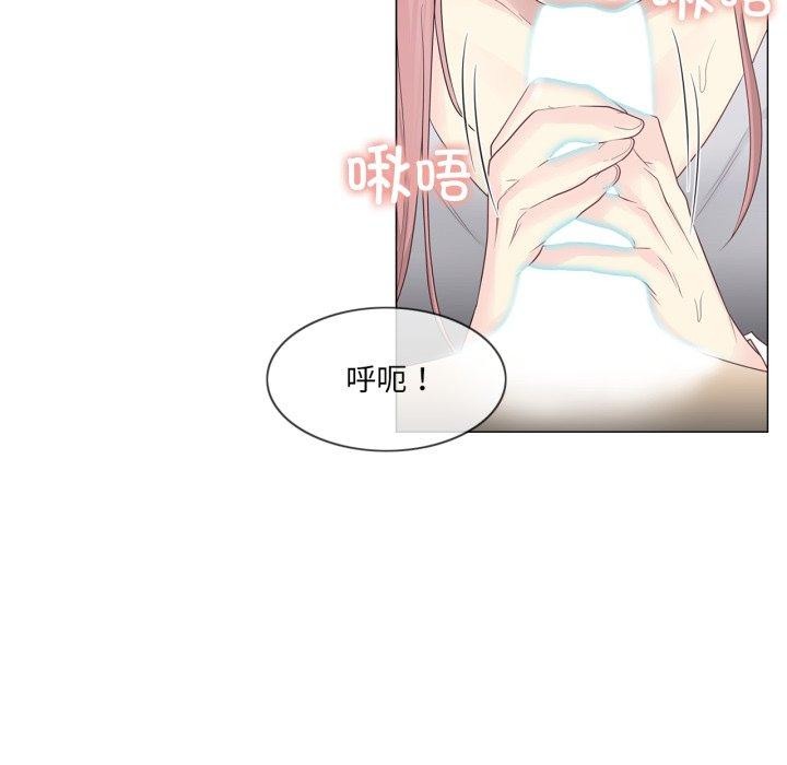 第11话 - 第94.jpg页