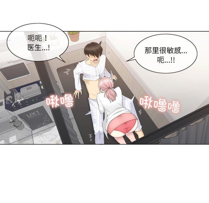 第11话 - 第95.jpg页