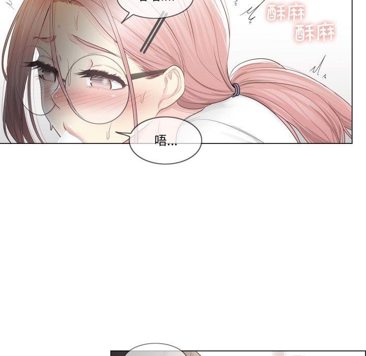 第11话 - 第97.jpg页