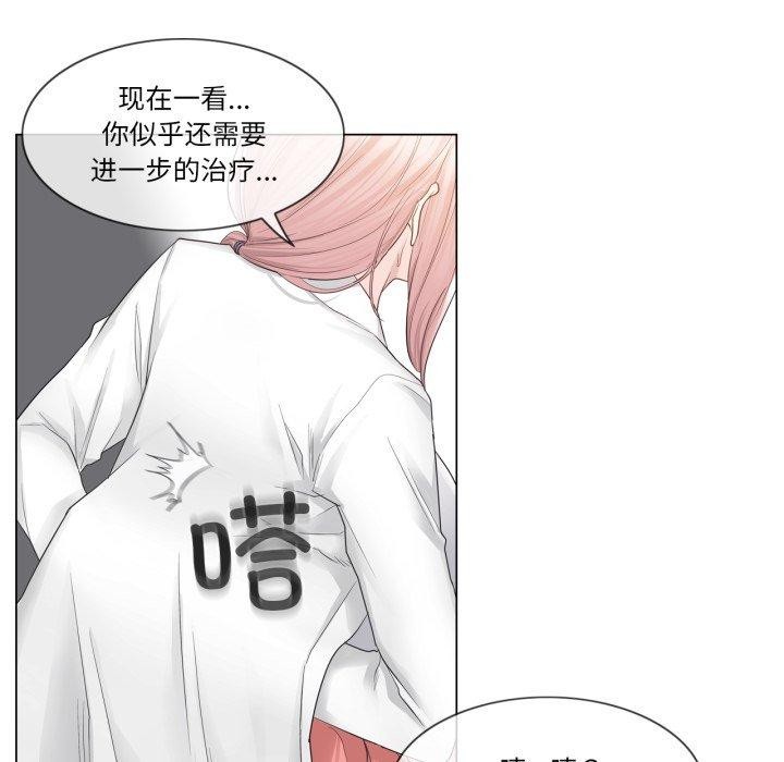 第11话 - 第99.jpg页
