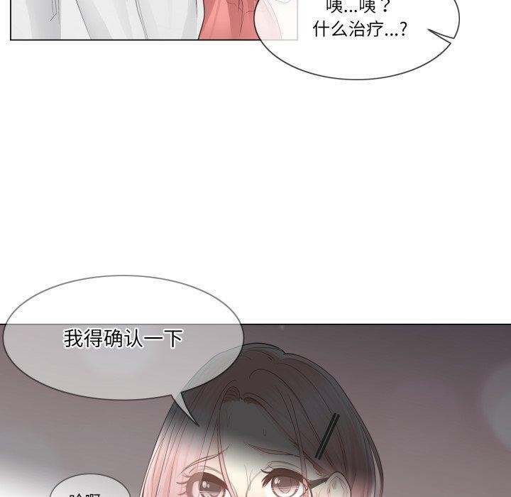 第11话 - 第100.jpg页