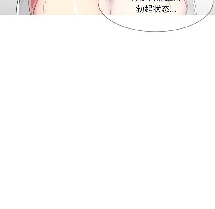 第11话 - 第102.jpg页