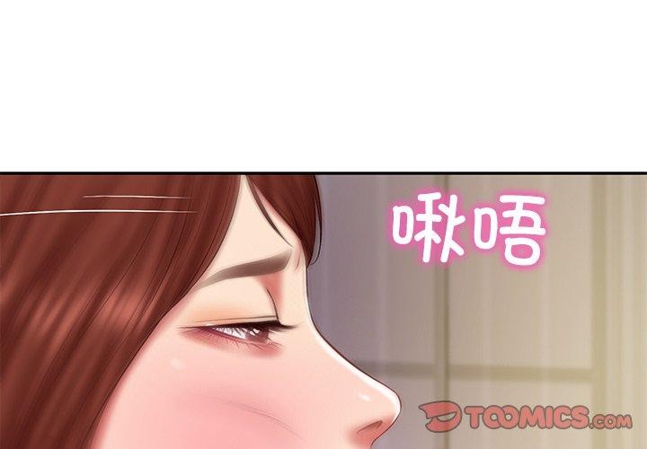第32话 - 第3.jpg页