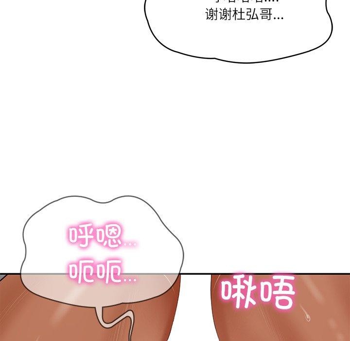 第32话 - 第5.jpg页