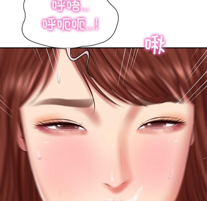 第32话 - 第8.jpg页