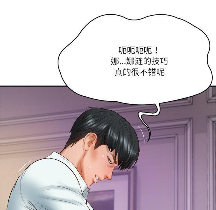 第32话 - 第10.jpg页