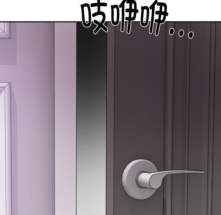 第32话 - 第13.jpg页
