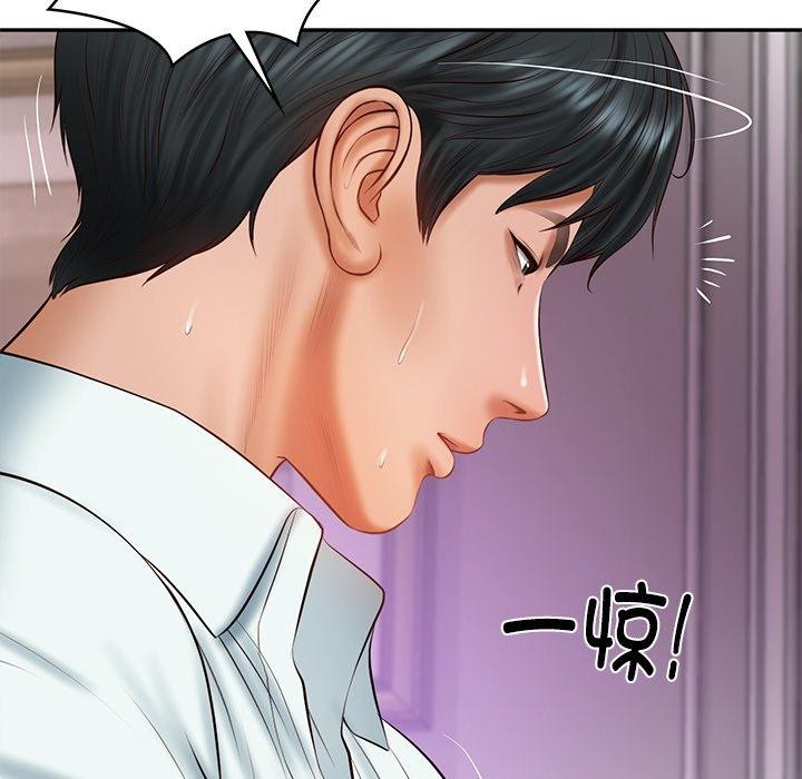 第32话 - 第15.jpg页