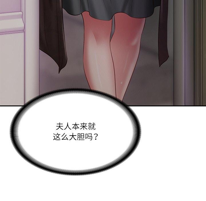 第32话 - 第19.jpg页