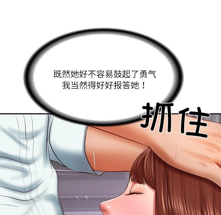 第32话 - 第22.jpg页