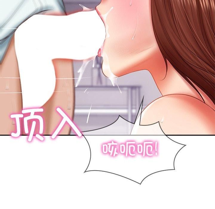 第32话 - 第23.jpg页