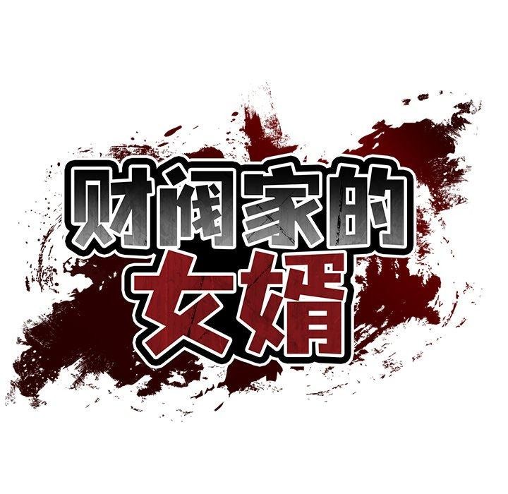第32话 - 第38.jpg页