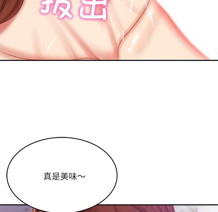 第32话 - 第43.jpg页
