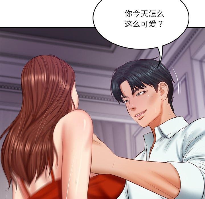 第32话 - 第46.jpg页