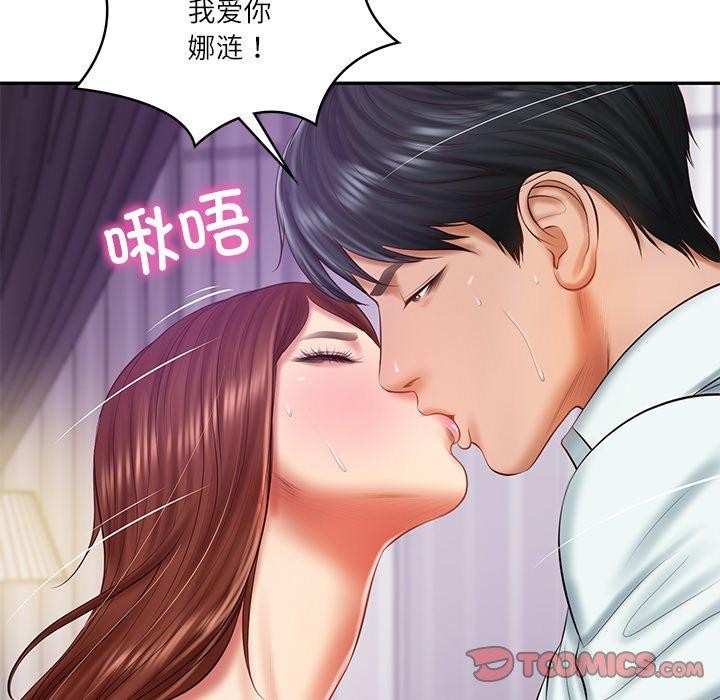 第32话 - 第48.jpg页
