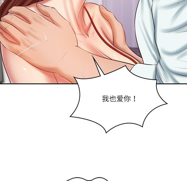 第32话 - 第49.jpg页