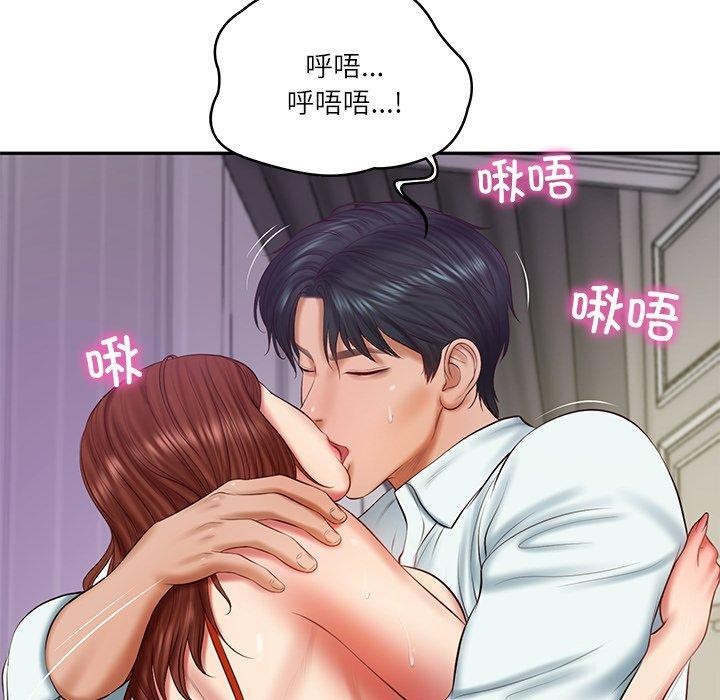 第32话 - 第50.jpg页