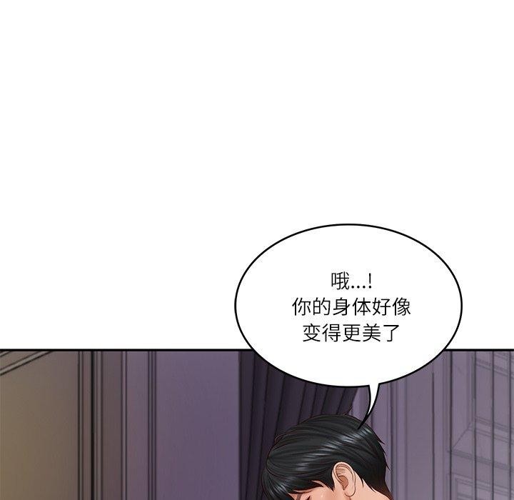第32话 - 第54.jpg页
