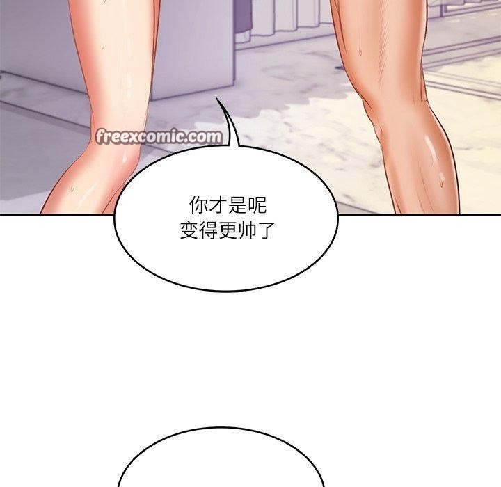 第32话 - 第56.jpg页