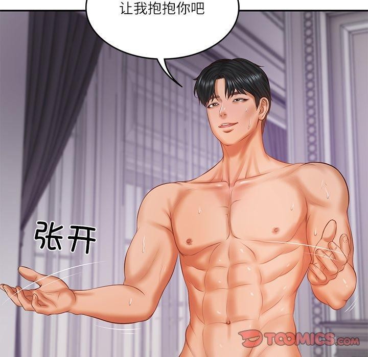 第32话 - 第57.jpg页