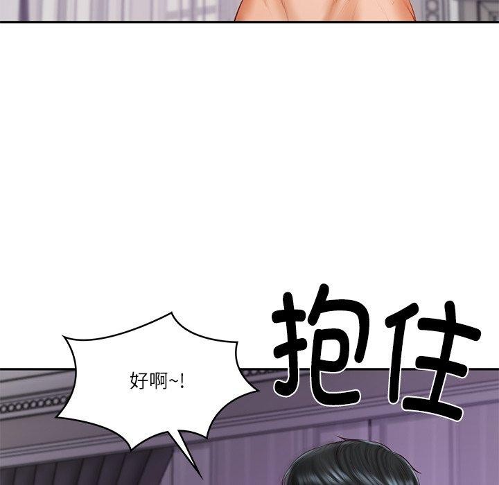 第32话 - 第58.jpg页