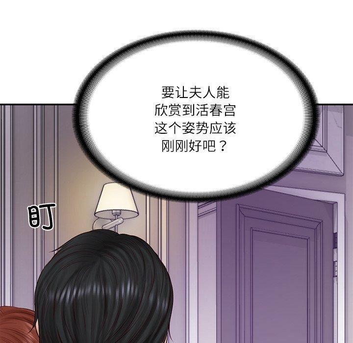 第32话 - 第61.jpg页