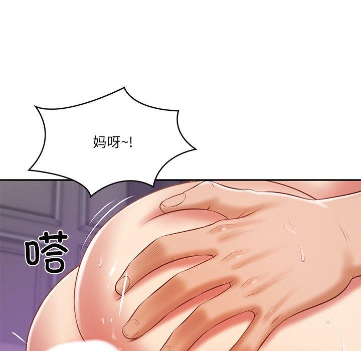 第32话 - 第65.jpg页