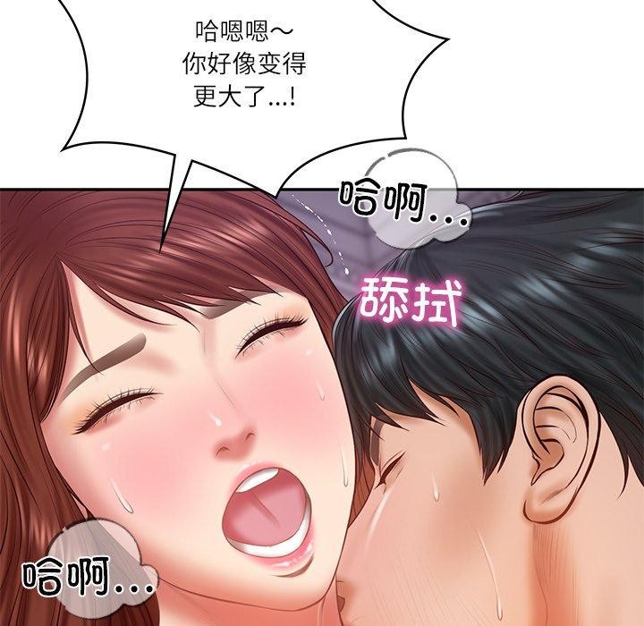 第32话 - 第72.jpg页