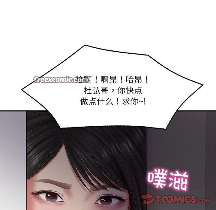 第32话 - 第84.jpg页