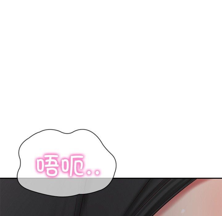 第32话 - 第88.jpg页