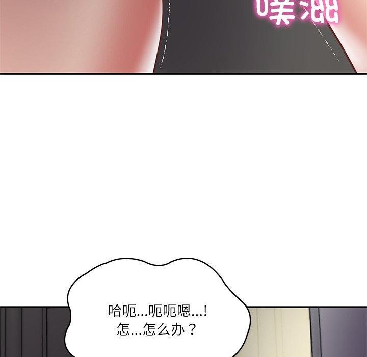 第32话 - 第90.jpg页
