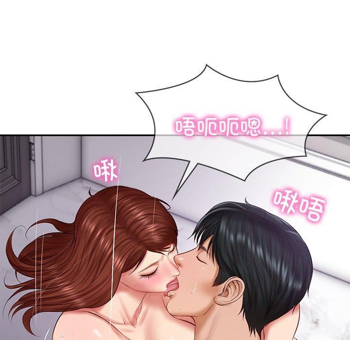 第32话 - 第96.jpg页