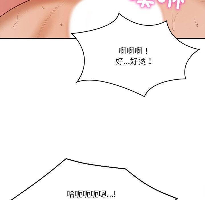 第32话 - 第100.jpg页