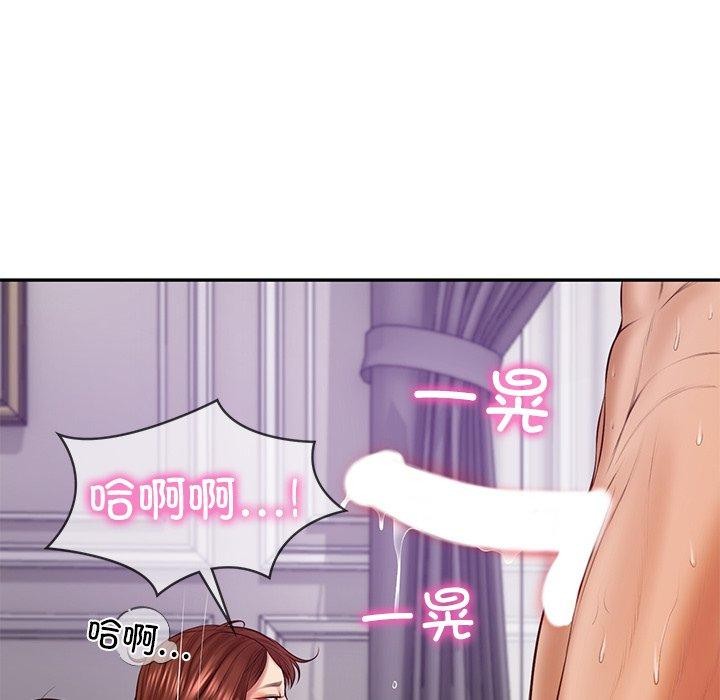 第32话 - 第105.jpg页