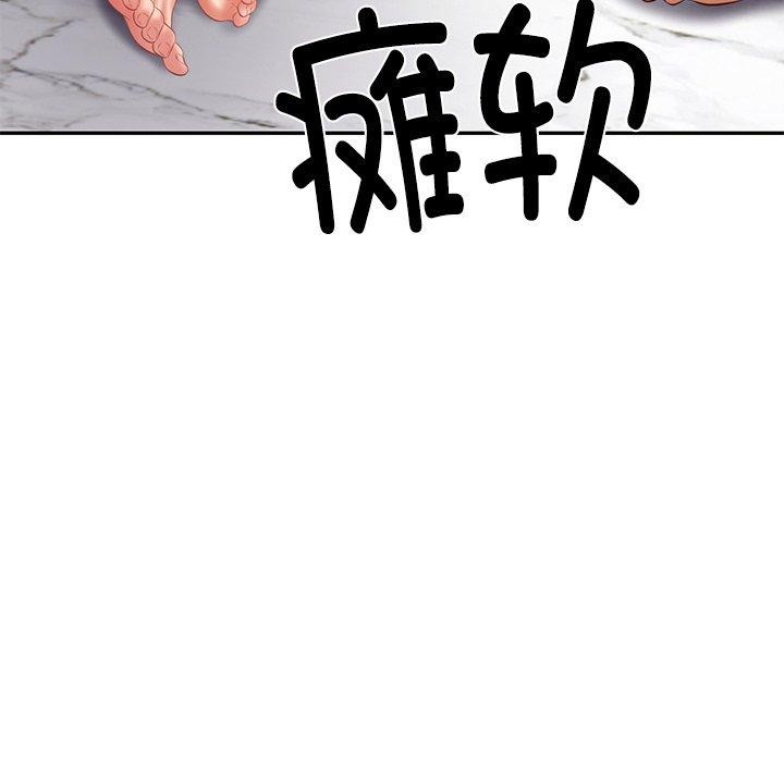 第32话 - 第107.jpg页