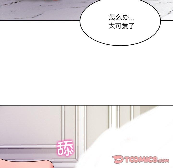 第32话 - 第111.jpg页