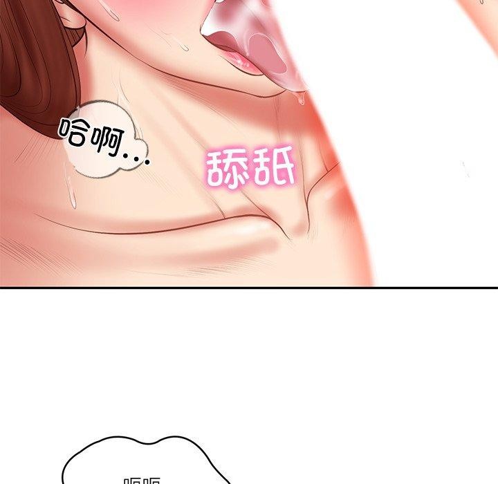 第32话 - 第114.jpg页