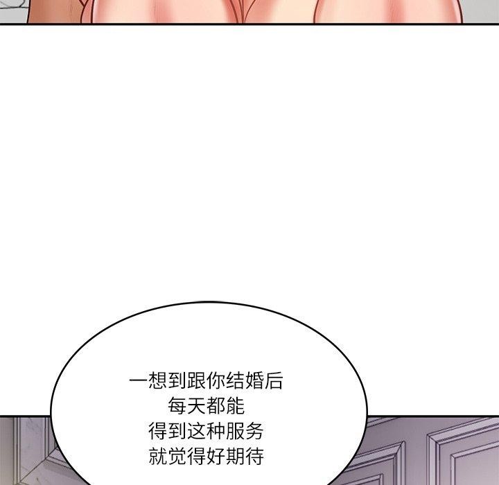 第32话 - 第117.jpg页