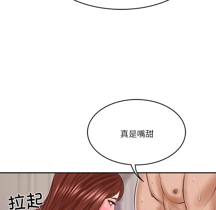 第32话 - 第122.jpg页