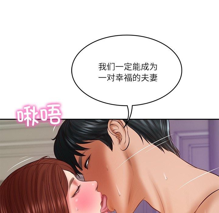 第32话 - 第124.jpg页