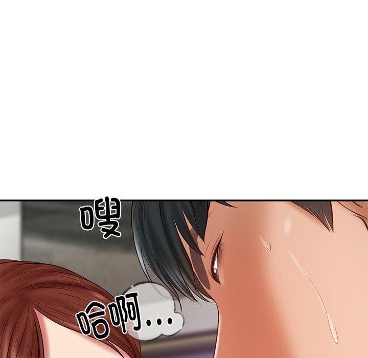第32话 - 第128.jpg页