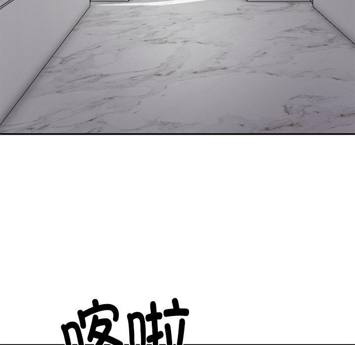 第32话 - 第133.jpg页
