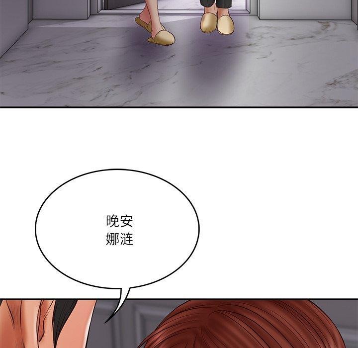 第32话 - 第135.jpg页