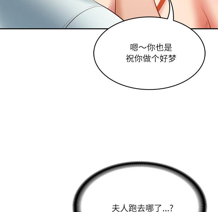 第32话 - 第137.jpg页