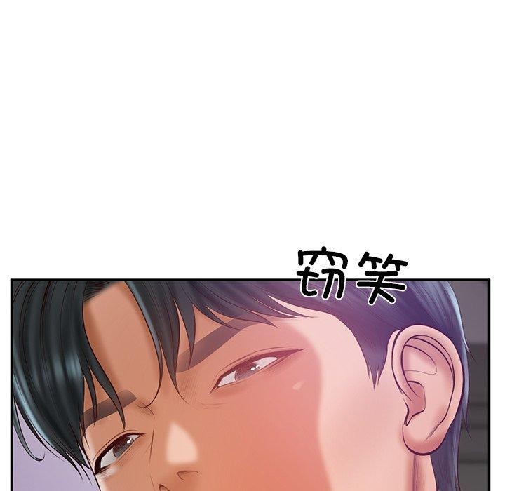 第32话 - 第141.jpg页