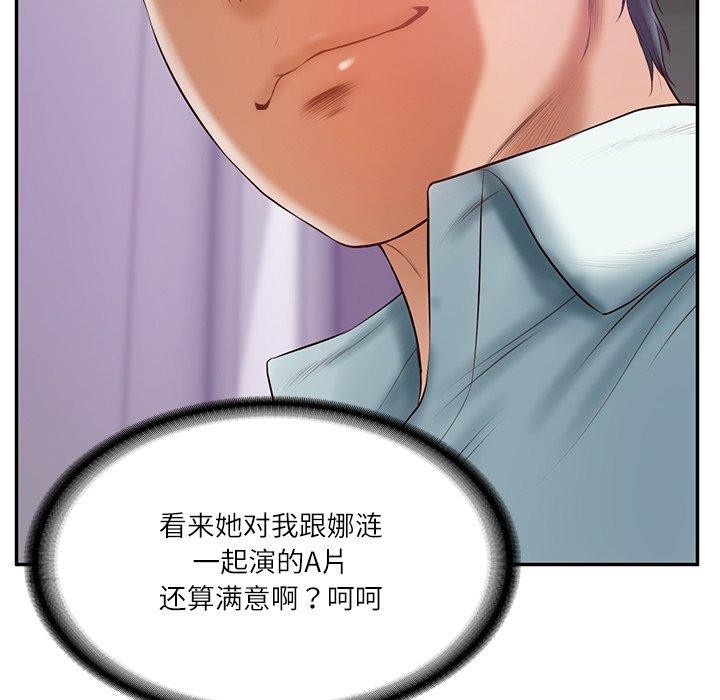 第32话 - 第142.jpg页