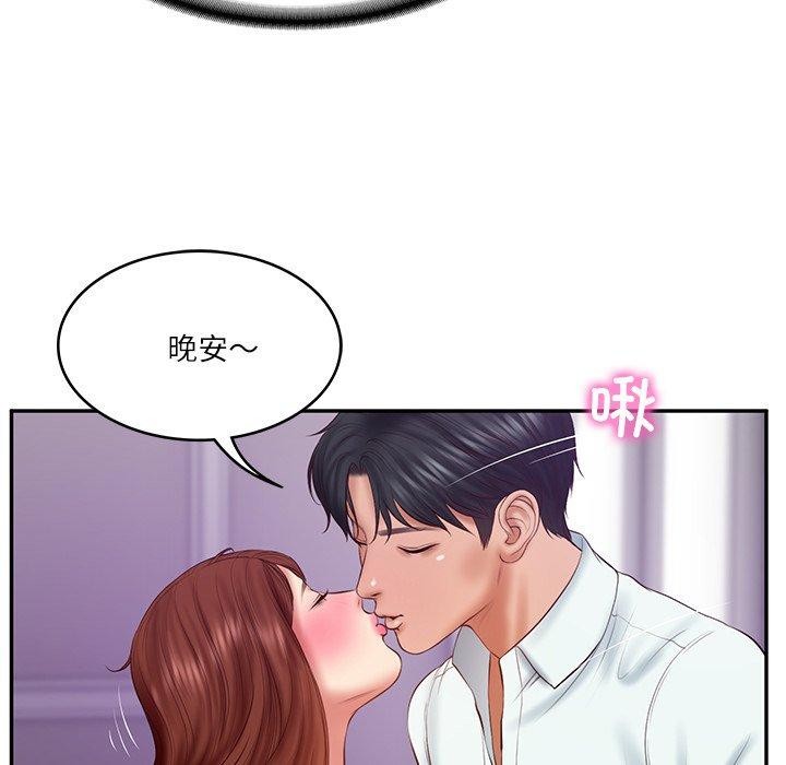 第32话 - 第143.jpg页